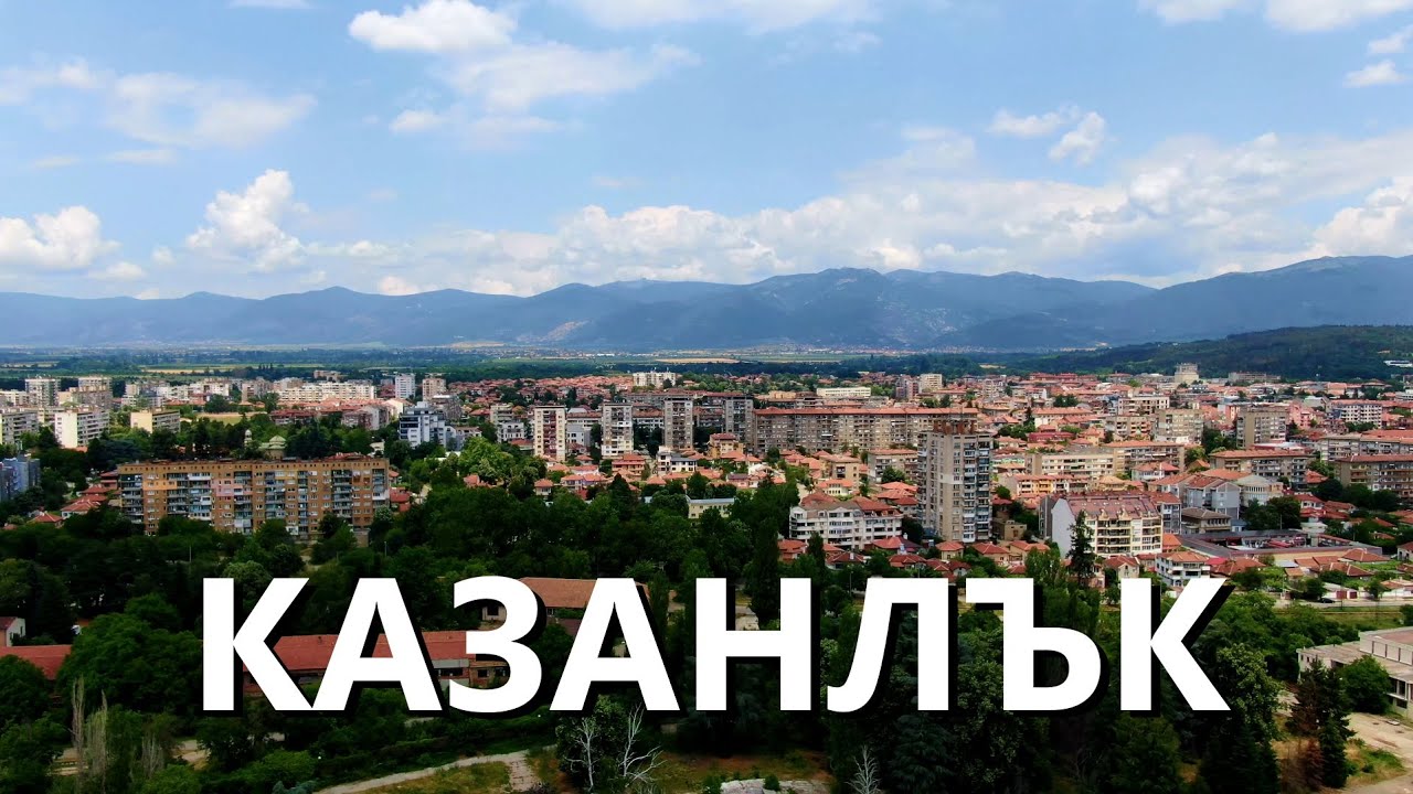 Казанлък - Разходка до Долината на розите и язовир Копринка [4k drone]