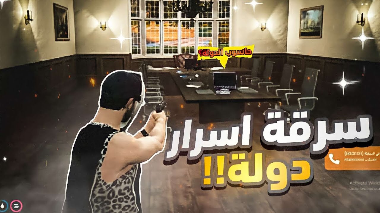9 لغز الحياة | أقتحمت منزل أخي من أجل حاسوب الدولة 😱في قراند الحياة الواقعية GTA5 RP DZ