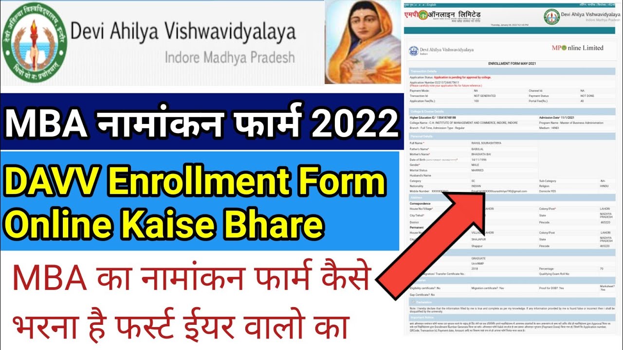 DAVV UNIVERSITY ENROLLMENT FORM 2022 || MBA ENROLLMENT FORM KAISE BHARE 2022 ||