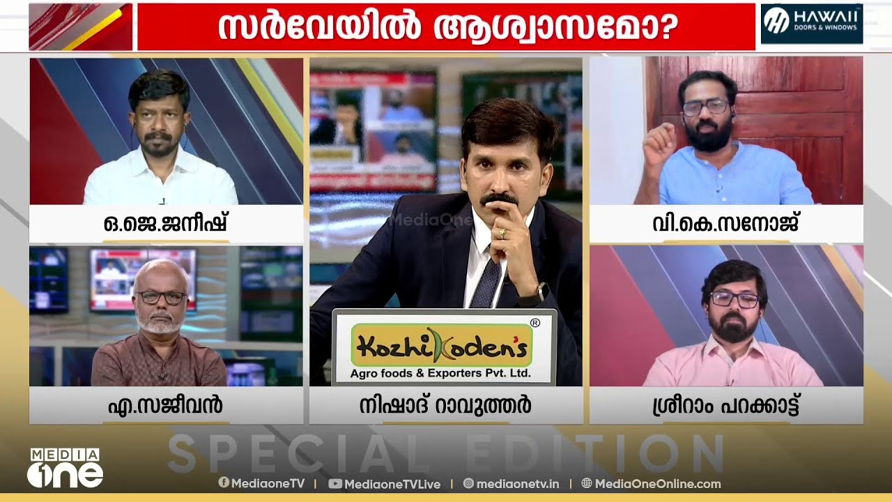 'പ്രതിപക്ഷം മുഖ്യമന്ത്രി അഴിമതിയാണെന്ന് പറഞ്ഞ് കോടതിയിൽ പോയി,കോടതിയെടുത്ത് തോട്ടിലിട്ടു..'