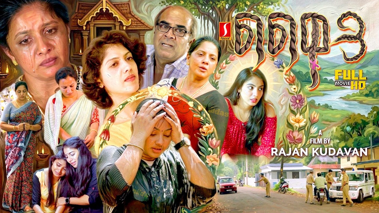 MY3 Malayalam Family Emotional Love Story Full Movie | Sabitha | Shobhi | Thalaivasal Vijay | Rajesh