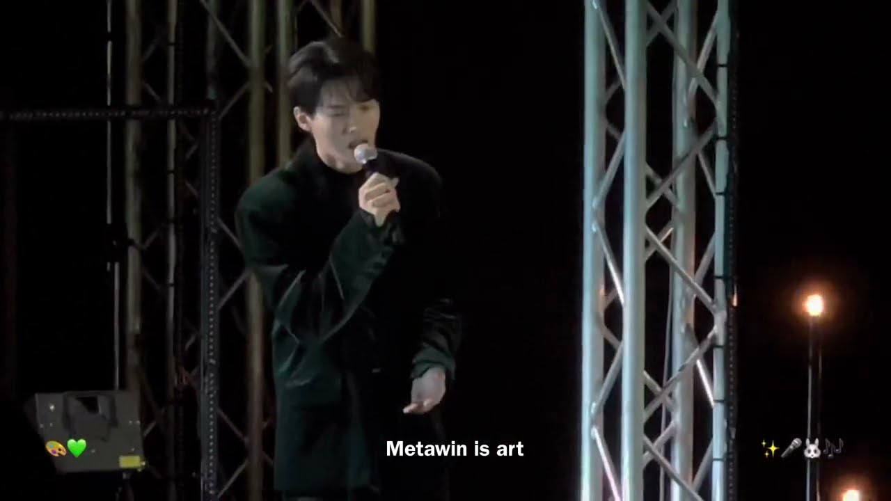 [HD Fancam] 220814 #winmetawin - You Are The Reason #TEAMWINwithAIS5G