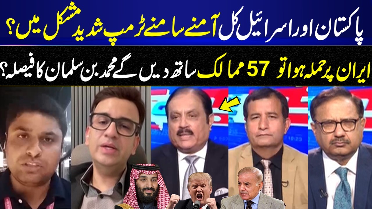 Khabar Hai | Saeed Qazi | Mian Shahid | Muneeb Farooq | Tariq Rasheed I Aqib Qureshi I 18 FEB 2026