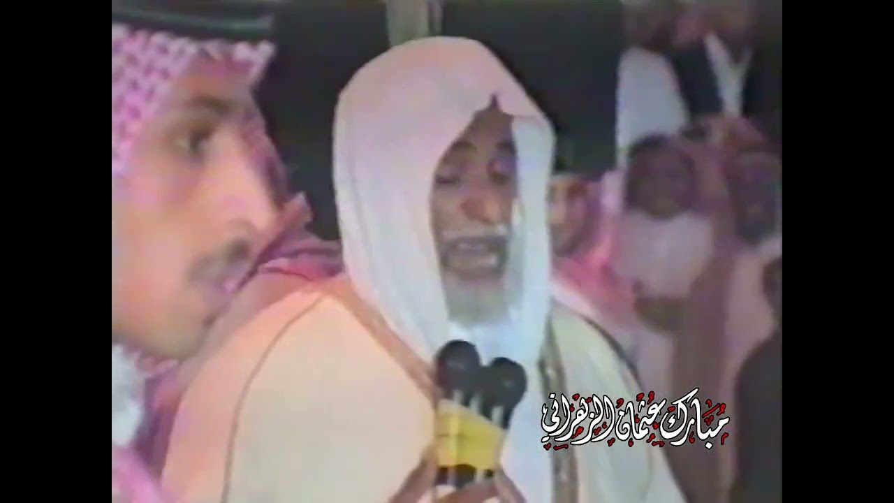 حفلة الشيخ حسن بن حسين المالكي