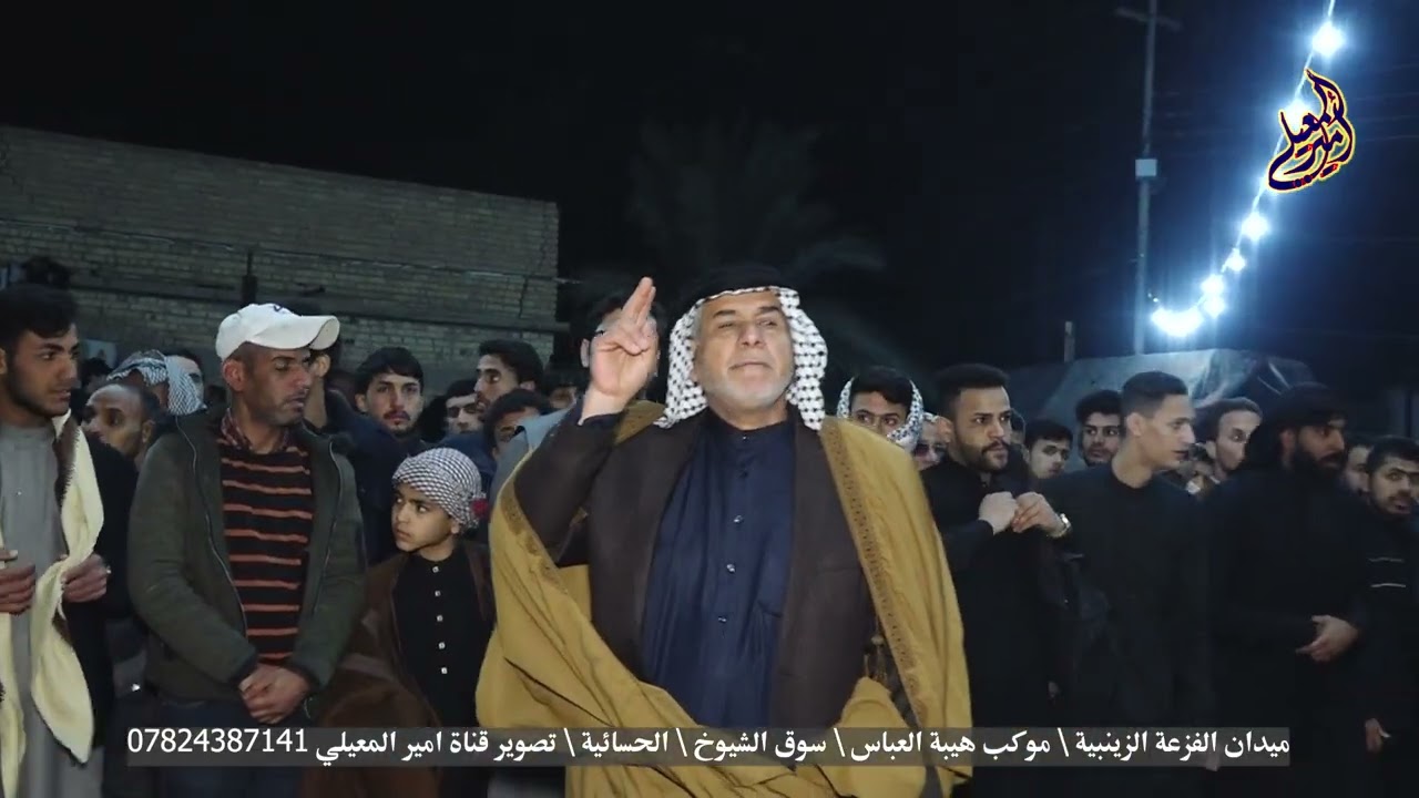 هوسات الشاعر مهند المطري والشاعر حسن الدوخي والشاعر حسن الحمداني/ميدان الفزعة الزينبية