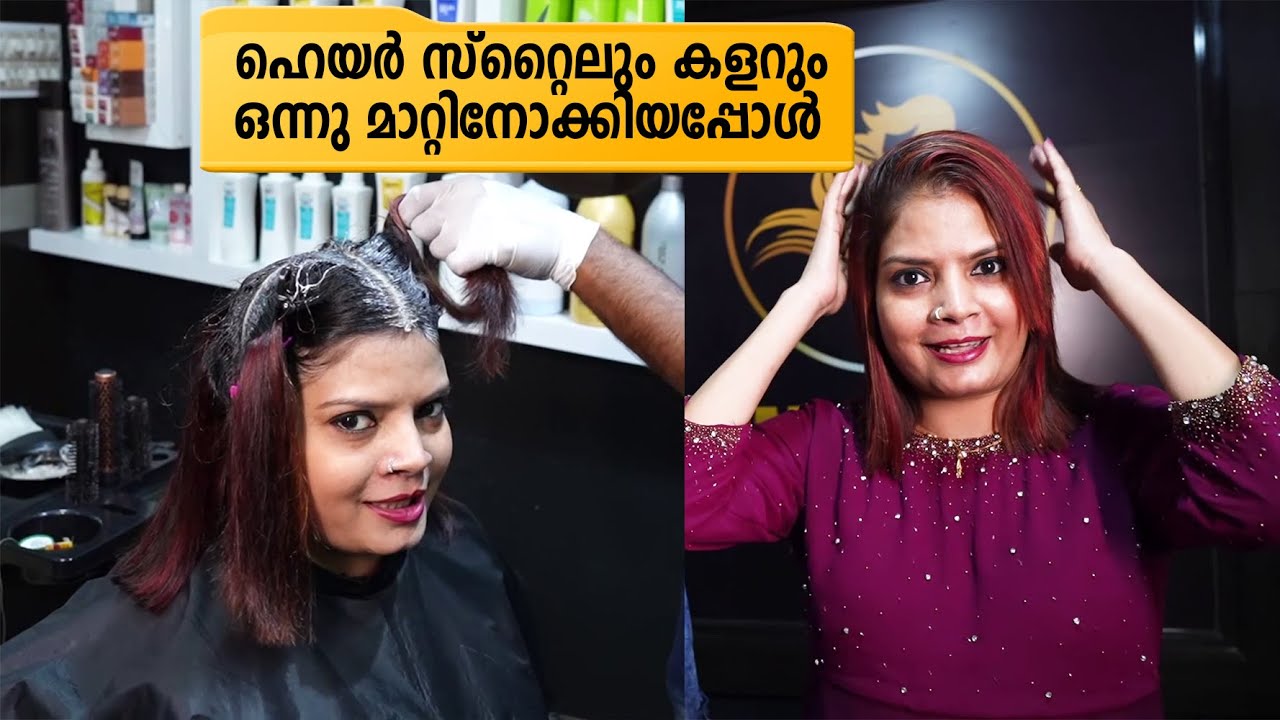 ഹെയർ സ്റ്റൈൽ ഒന്നു മാറ്റി നോക്കിയാലോ?