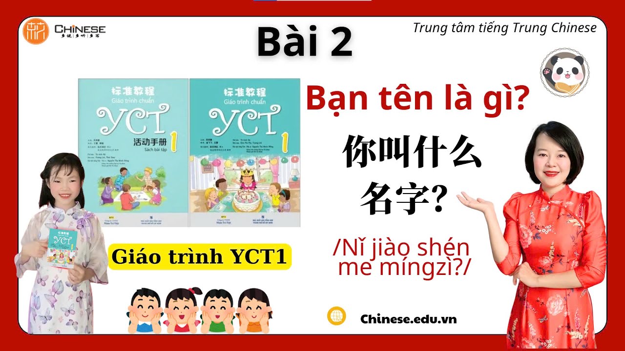 Tiếng Trung trẻ em | BÀI 2 | 你叫什么名字? Bạn tên là gì? | Giáo trình chuẩn YCT1