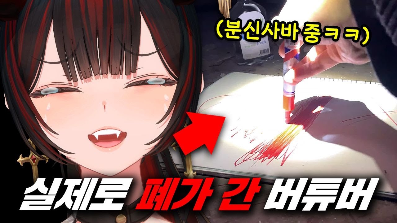 [실제 상황] 폐가... 진짜 다녀왔습니다