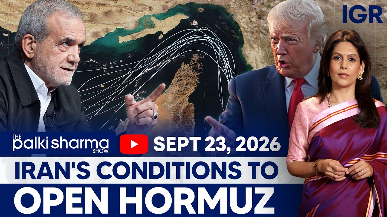 LIVE | Trump vs Iran: UNGA Showdown Amid Rising Tensions | The Palki Sharma Show | IGR