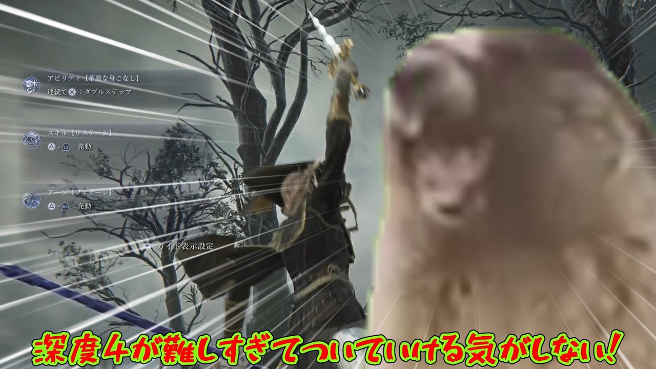 【ナイトレイン】深度4到達したぞー！助けてー！