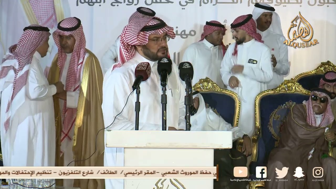 الشهامة والوجيه الحيه  👏 مصلح بن عياد × محمد بن حوقان ™ الحويه 