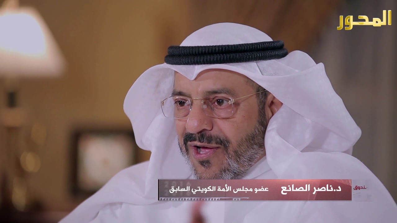 تعليق ناصر الصانع على مرافعة سعود الناصر