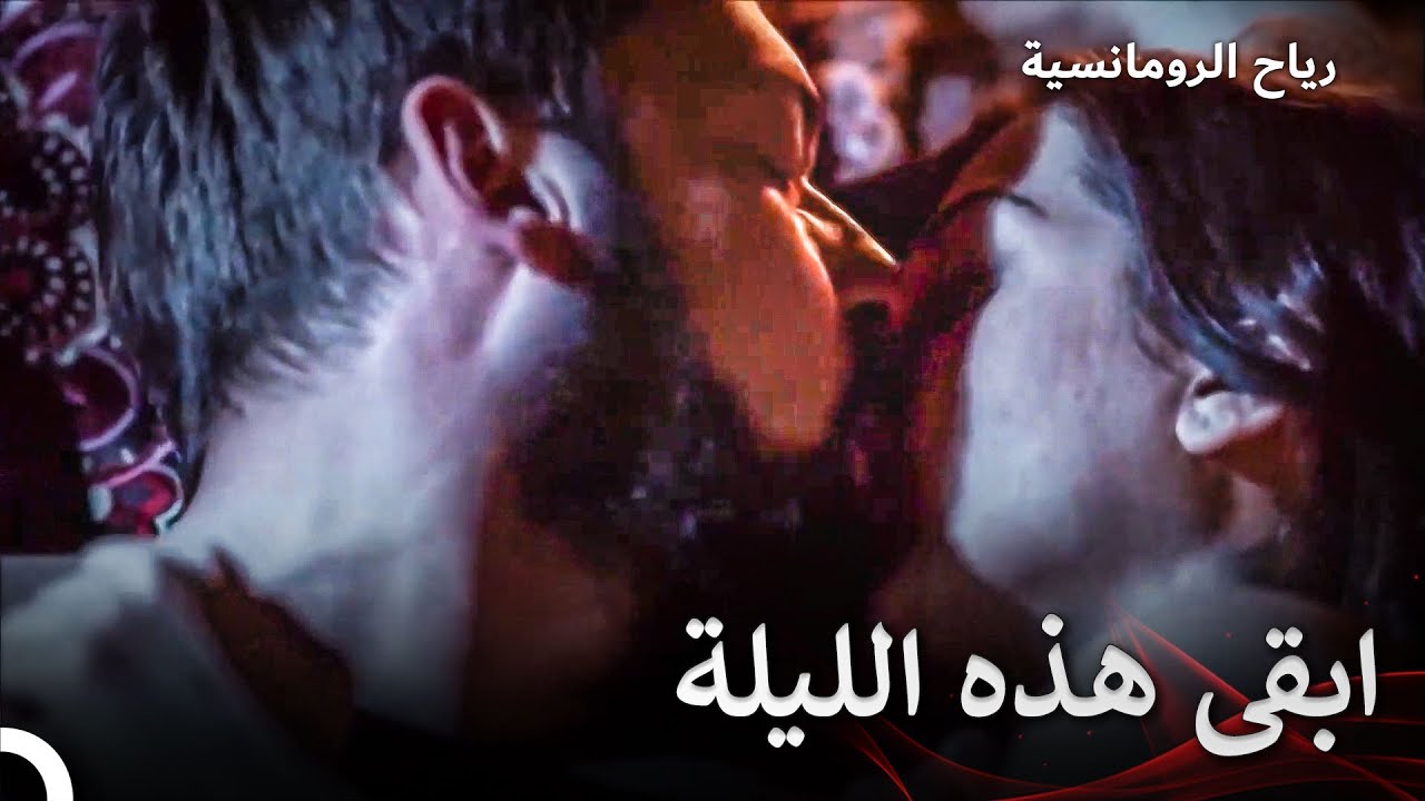 بقي ابراهيم بجانب نيجار | حريم السلطان