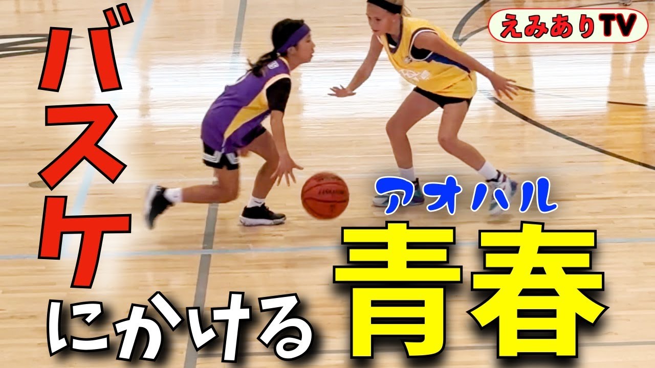 最弱のアメリカバスケチームを「バスケをこよなく愛する親子」が初勝利へと導く物語