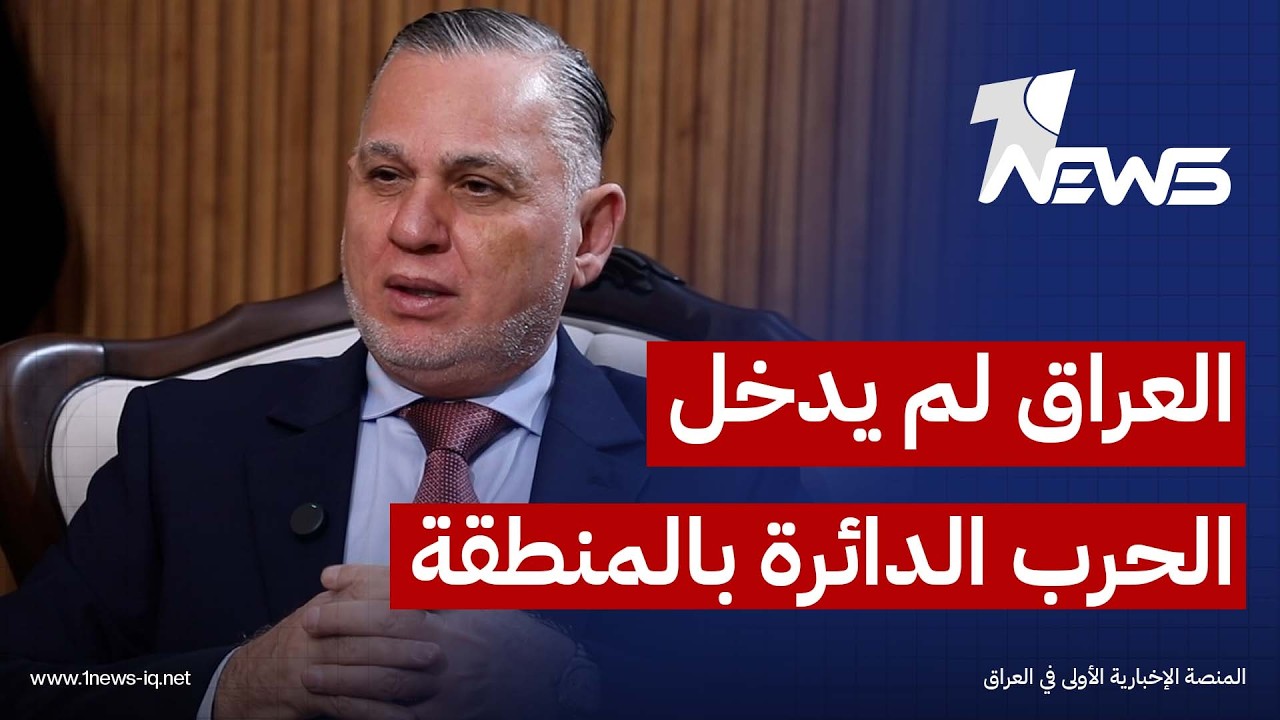 بهاء الأعرجي : إيران لا تستطيع اعتراض الهجمات عليها ، فكيف يمكن للسوداني صدّها؟