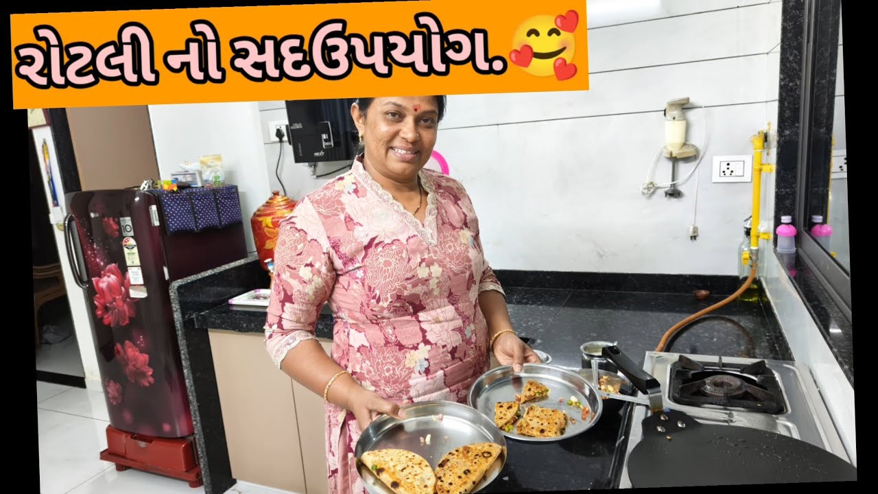 વધેલી રોટલી માંથી 10 મિનિટમાં બની જાય એવો નાસ્તો..😍🥰😍😍🥰😍