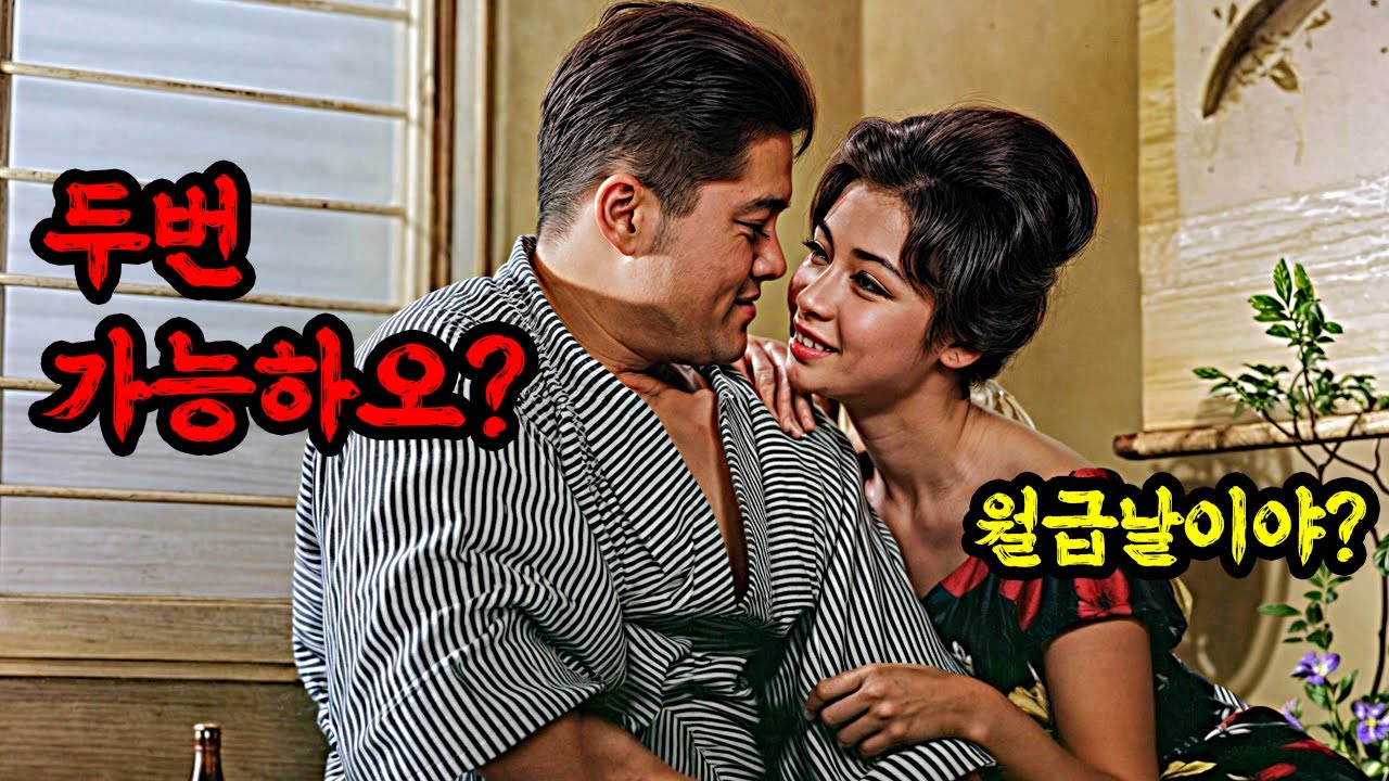 ≪역대급평점≫ 없이 살던 시절이지만 늘 손님들이 우글 거렸던 그 곳... 진심 수작이다!