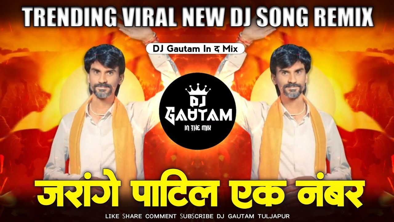Jarange Patil Song | Talwarichi Dhar Jarange Patil Ek Number Song | Jarange Patil Song Dj | #Patil