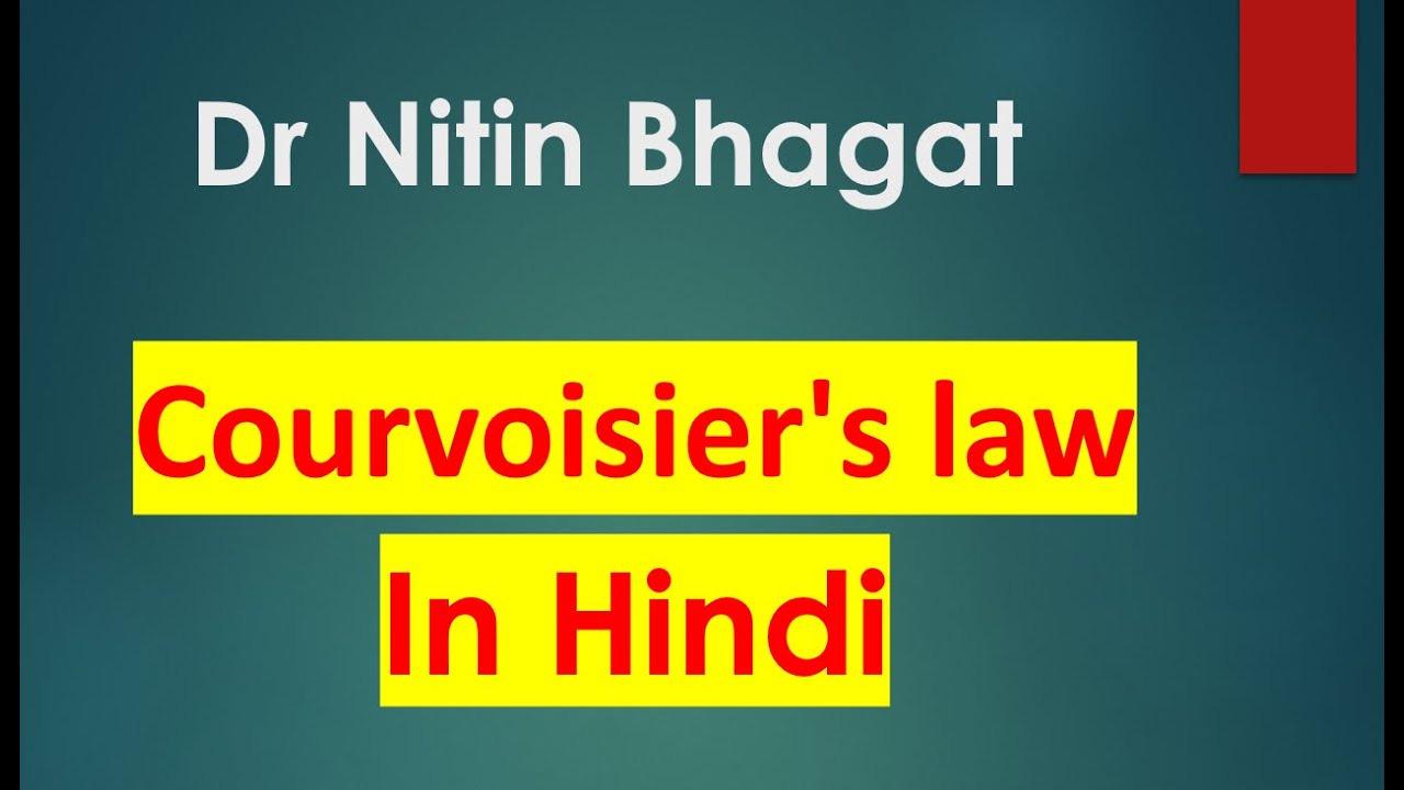 Dr Nitin Bhagat , rapid revision surgery : Courvoisier's law( in hindi )