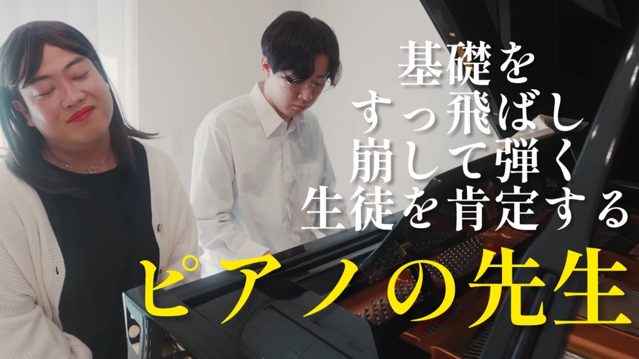 深い音【のぞき見シネマ】