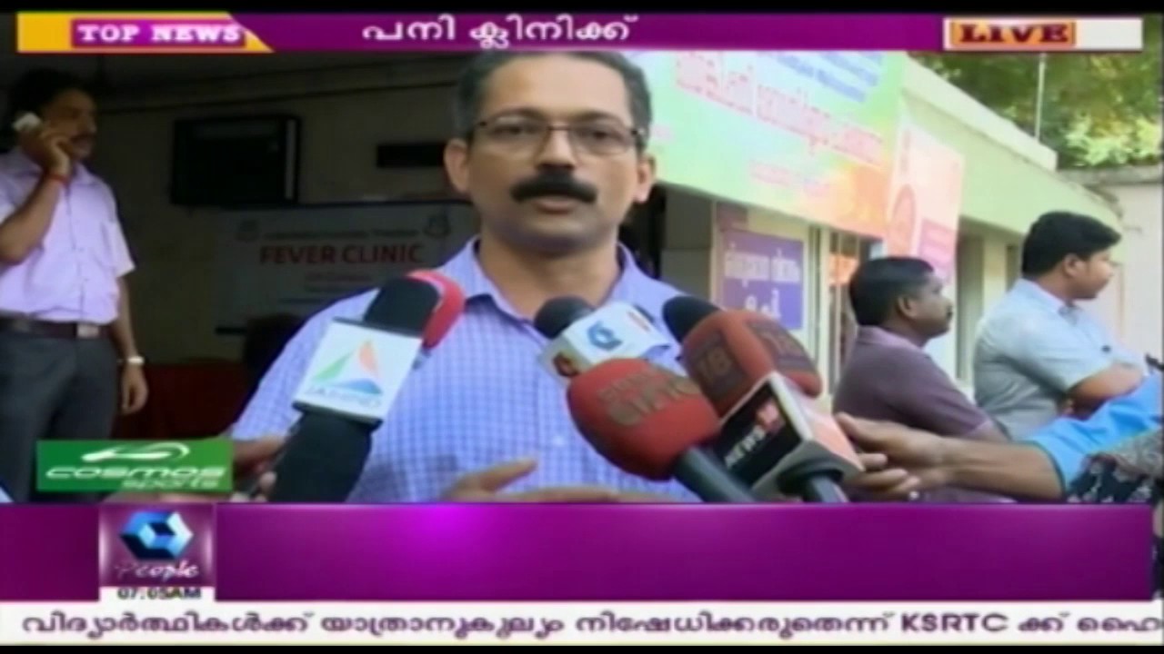 Indian Medical Association Opens Special Fever Wards In Trivandrum General Hospital