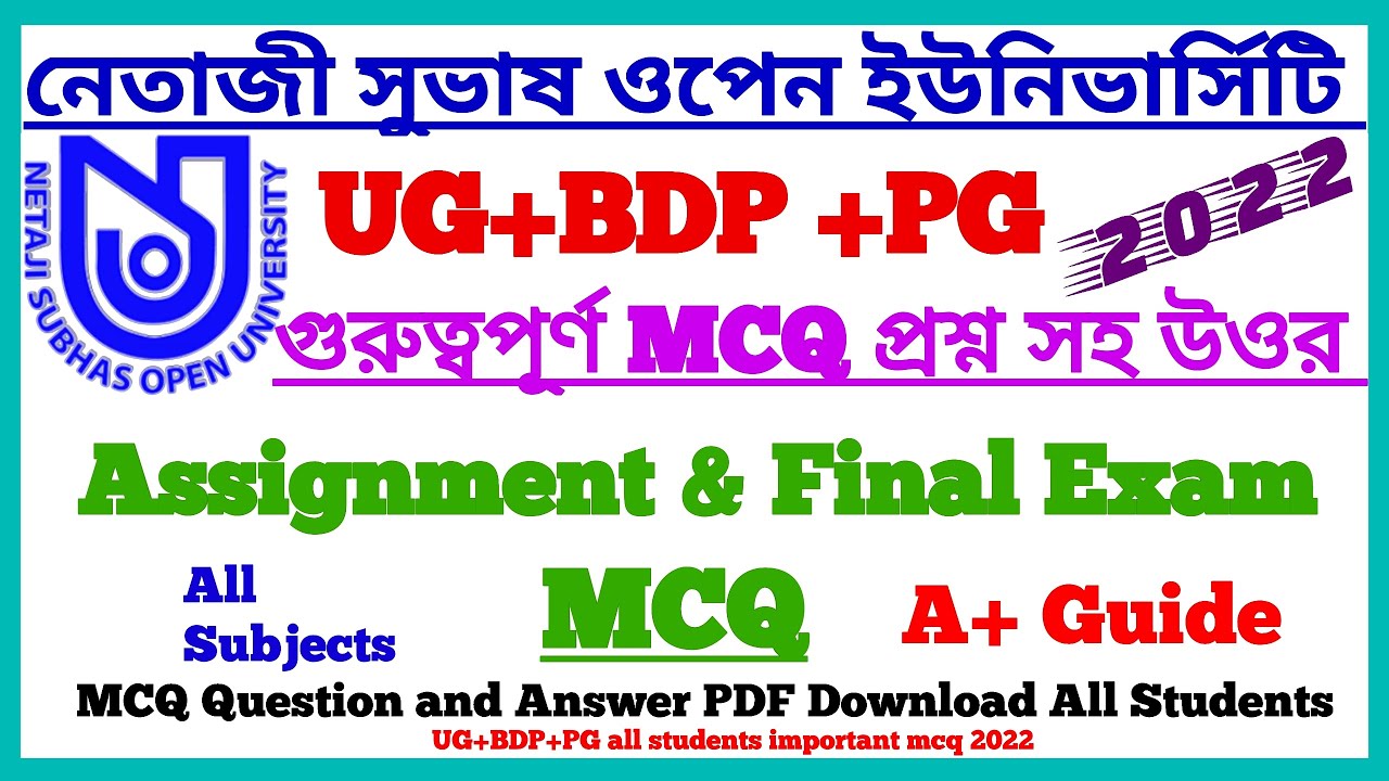 NSOU Online Assignment & Final Exam 2022 || UG+BDP+PG Important || Netaji Subhas Open University ||