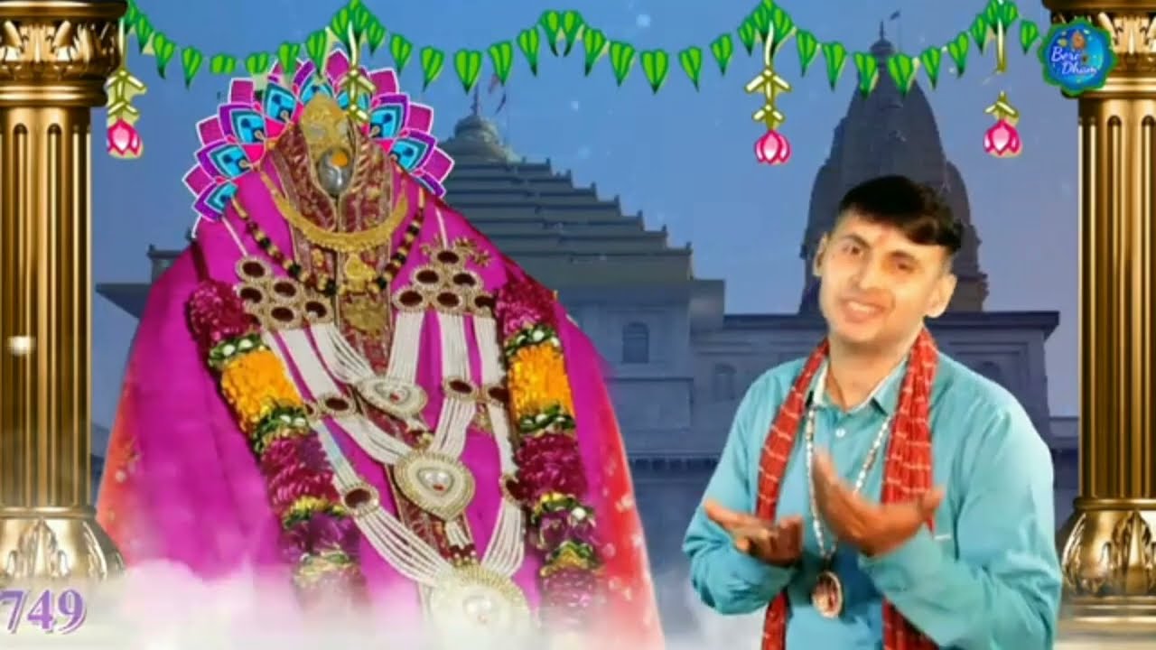 बेरी वाली माता के नाॕन स्टाप सुपरहिट भजन| Beri Wali Mata ke non stop  bhajan || singer kaptan Sharma