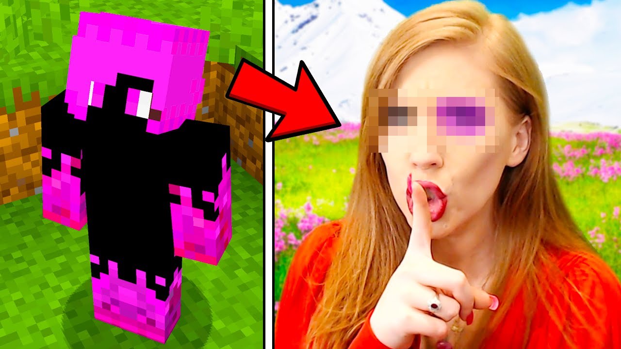 Я раскрыл, кто моя девушка в Майнкрафте ❤️😮