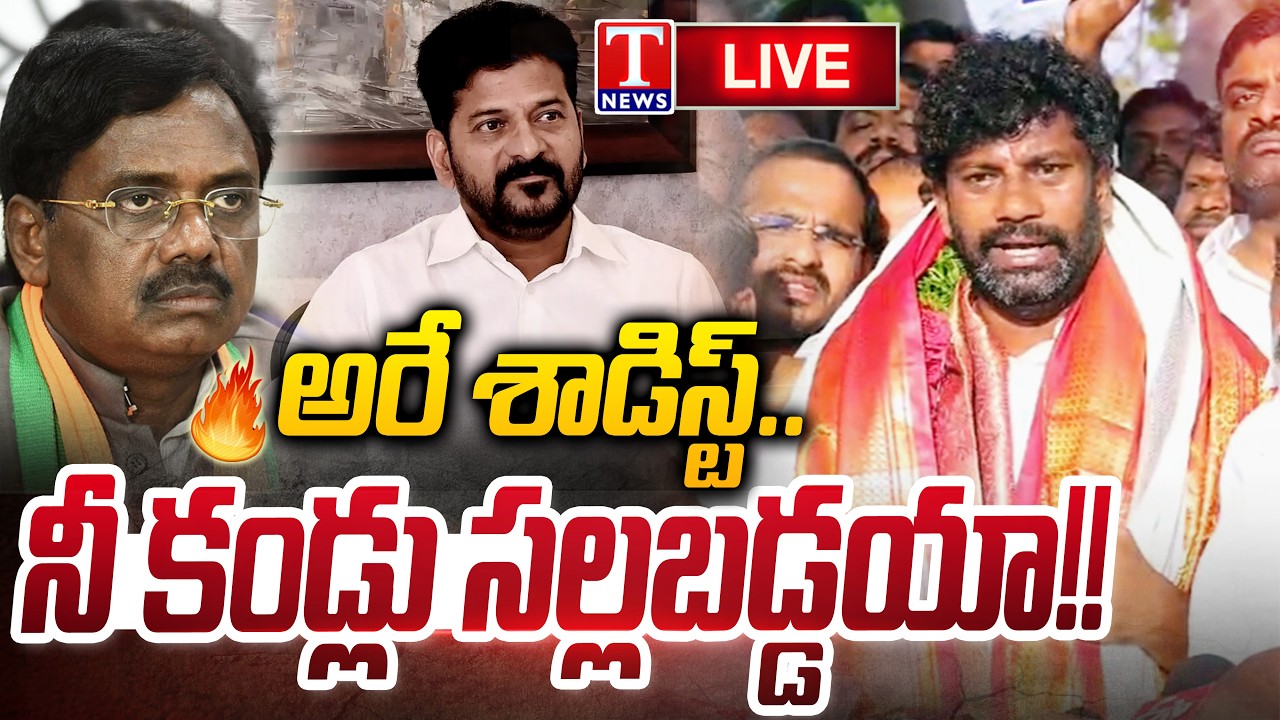 Live: Balka Suman Emotional Reaction After Release | T News