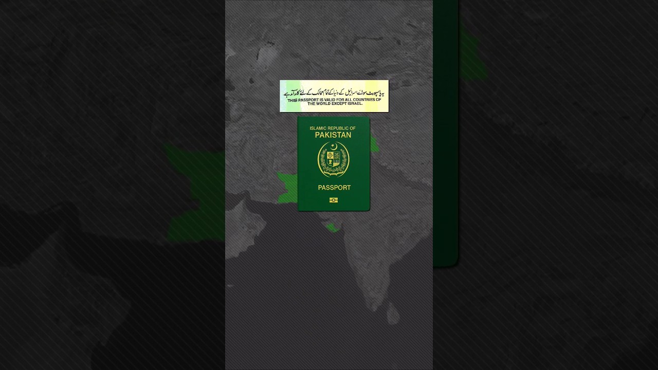 Pakistan Passport Policy 🌍
