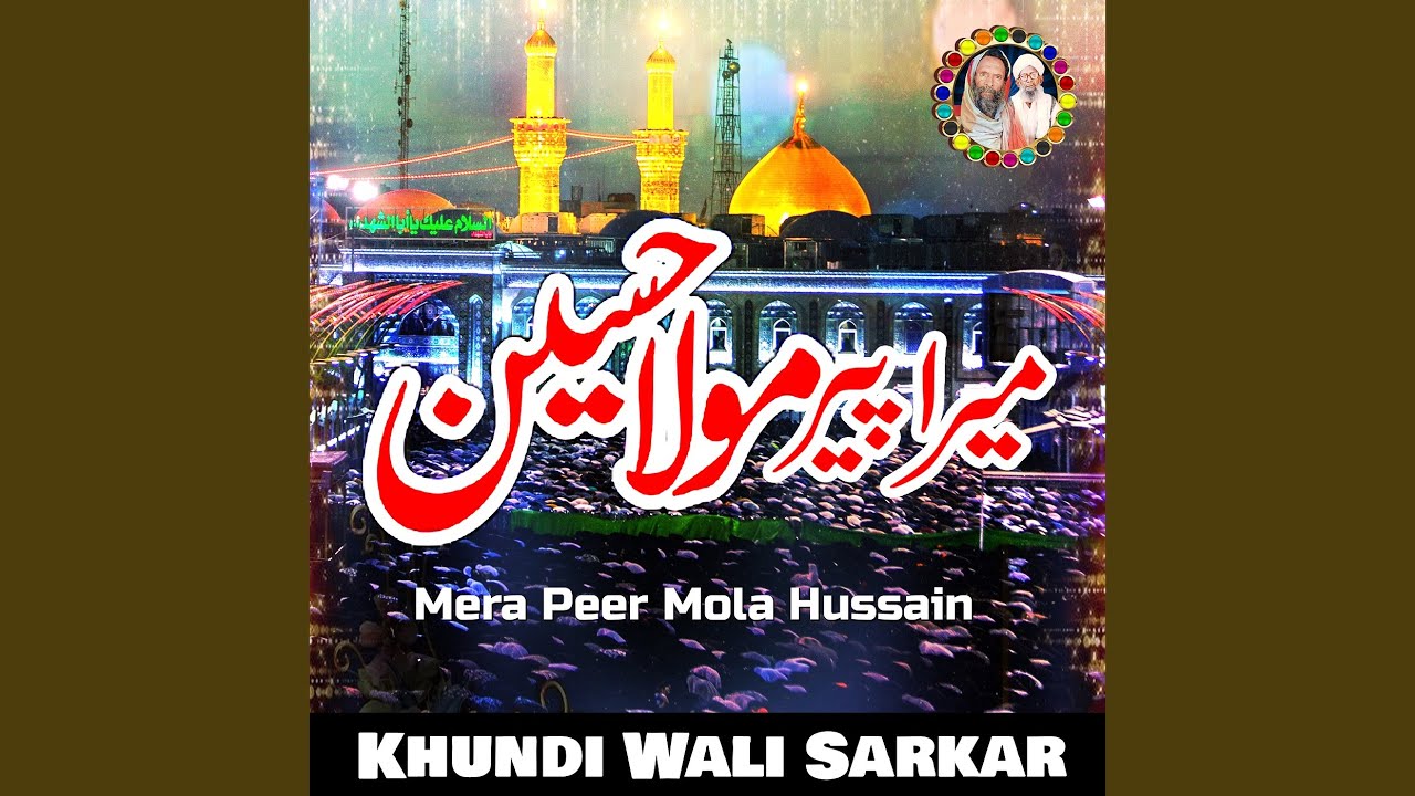 Shahi Chad K Main