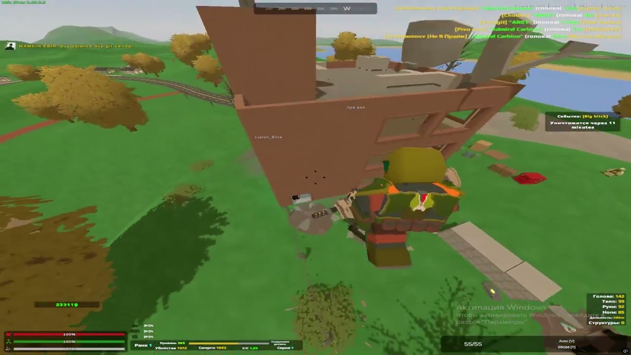 Unturned roez fragmovie#21