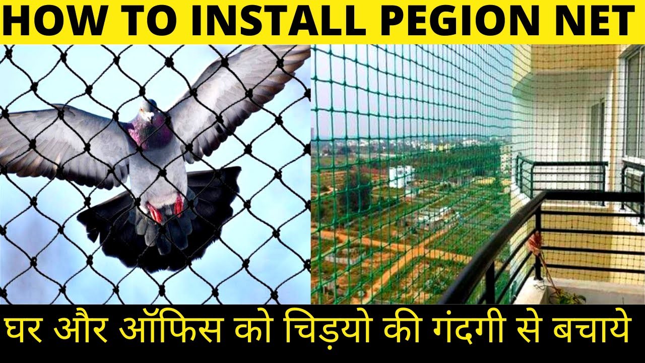 Bird net installation | How to install pigeon net in balcony | Bird net lagane ka tarika |
