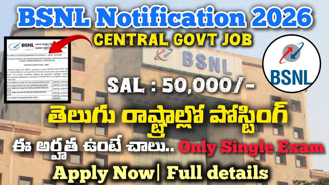 BSNL Notification 2026| Govt Jobs 2026| Latest Jobs in Telugu|Central Govt Jobs #jobsintelugu 
