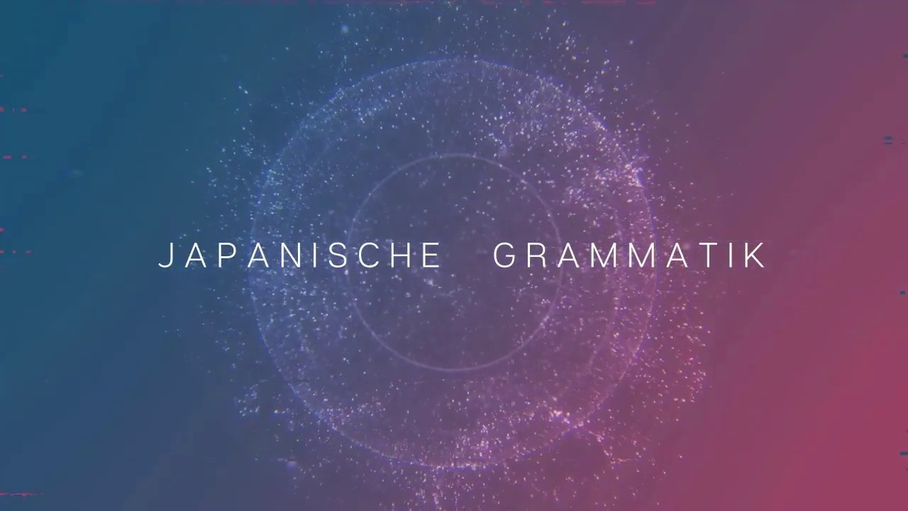 Japanische Grammatik - Geben und Bekommen 01: ageru und kureru