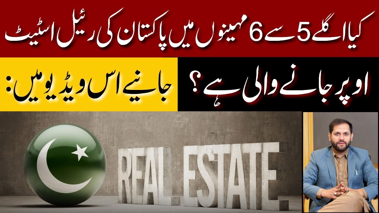 Is Pakistan Real Estate Market Going to Rise in the Next 5&ndash;6 Months? | Pakistan Real Estate Updates