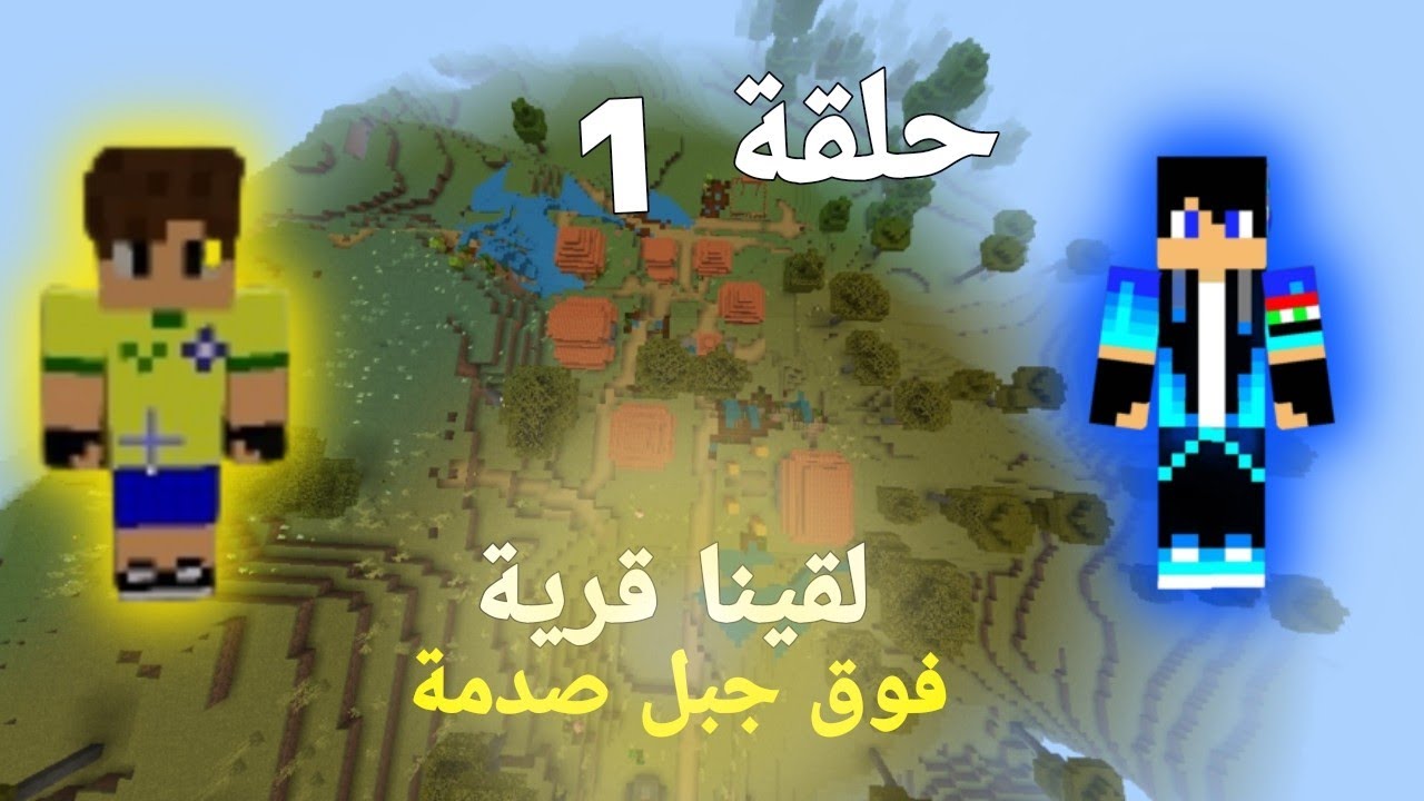سلسلة حيات علاوي عبود حلقة 1 نار 🔥
