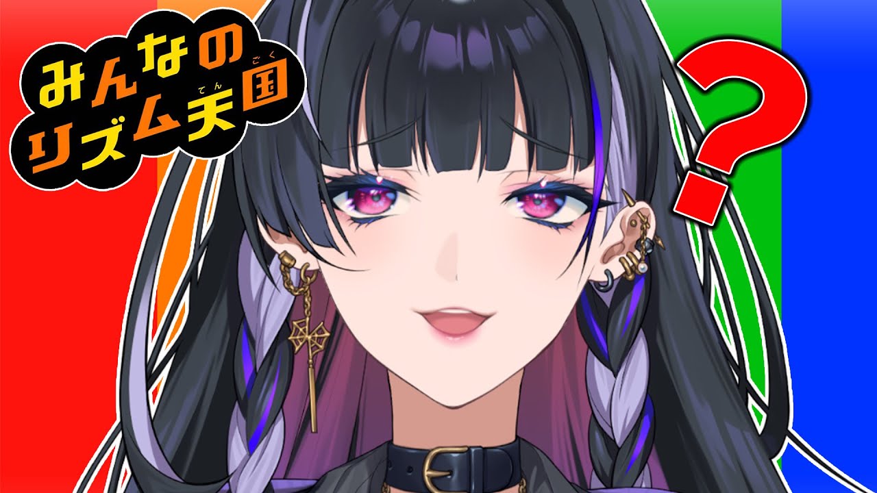 【みんなのリズム天国】I LOVE RHYTHM GAME  はにゃ？【NIJISANJI EN | Meloco Kyoran】