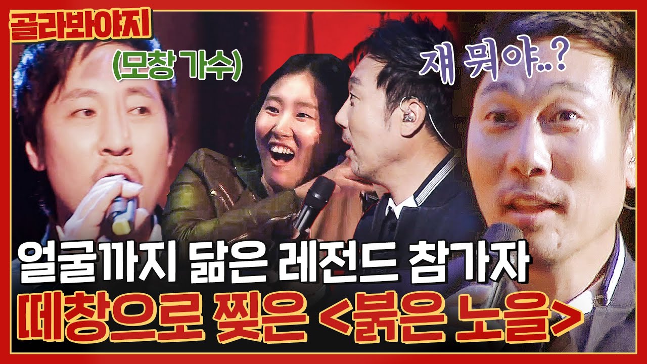 ＂궁전으로 갈 수도 있…＂ 어? 왜 이문세가 두 명인데? 추억 불러오는 이문세 명곡 무대모음 l 히든싱어1 l JTBC 130518 방송 외