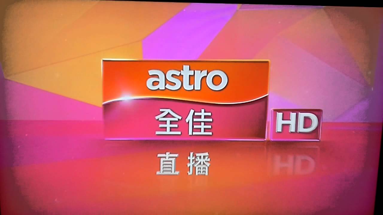 Astro Quan Jia Hd LIVE intro