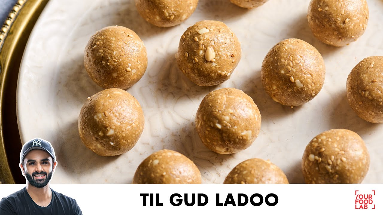 Til Gud Ladoo Recipe | Makar Sankranti Special | रुचकर मऊ तिळाचे लाडू | Chef Sanjyot Keer