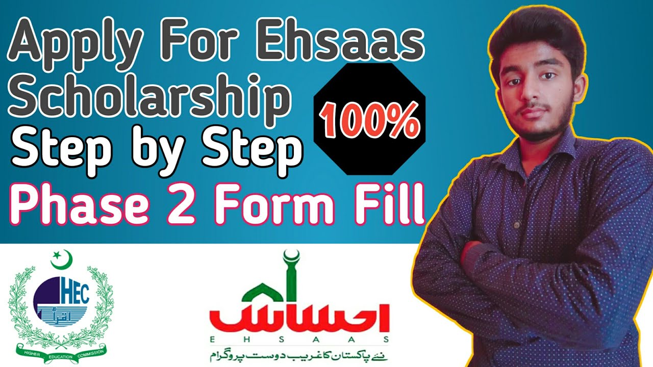 How to Apply Online For Ehsaas Undergraduate scholarships Program Phase 2