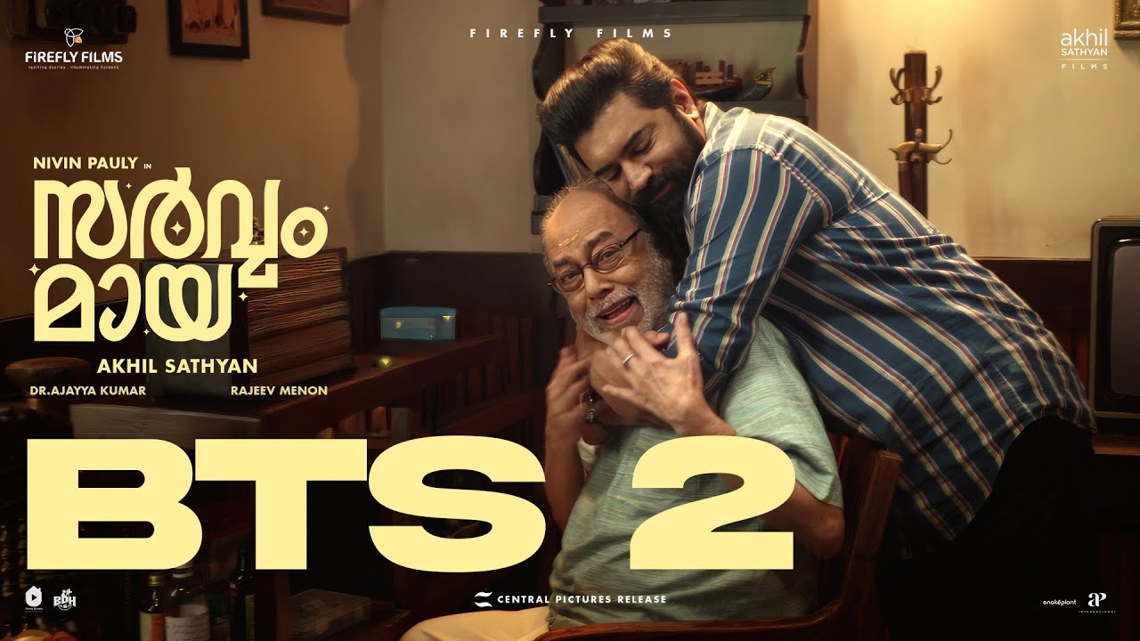 Sarvam Maya | BTS - 02 | Nivin Pauly | Akhil Sathyan | Firefly Films