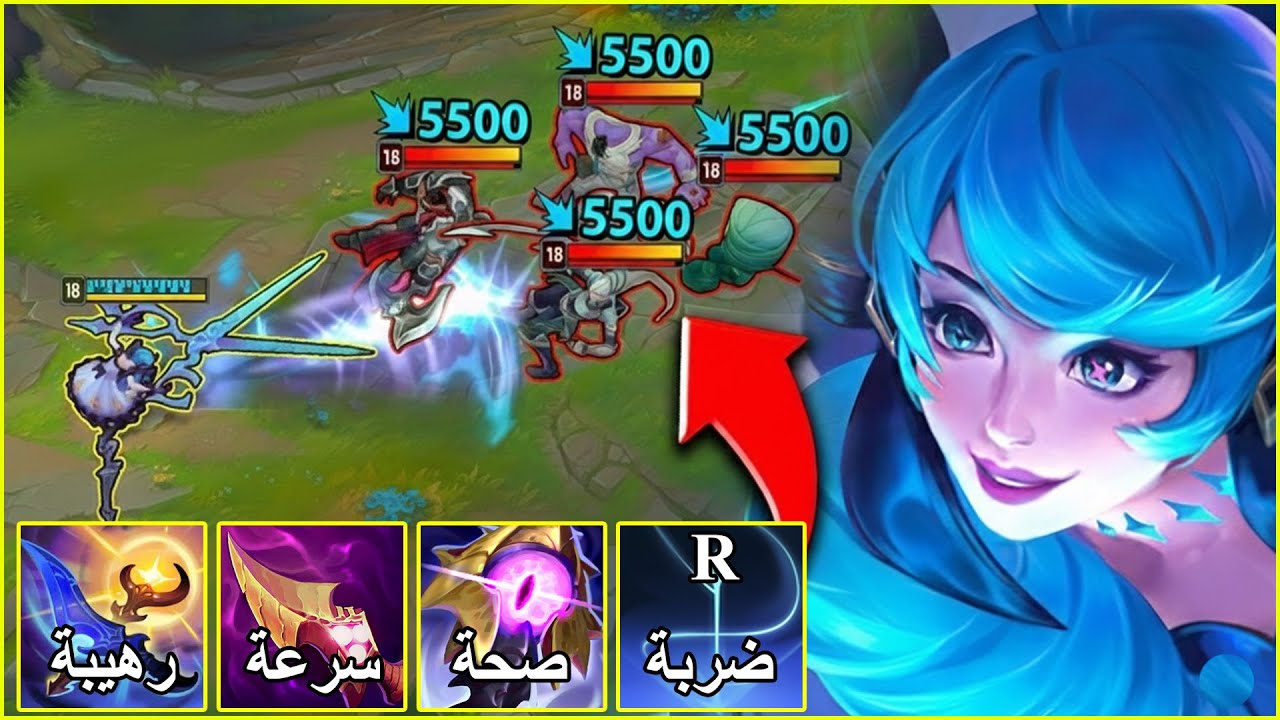 Gwen Jungle New Build Enemy Team Cant Run ( Max Speed )