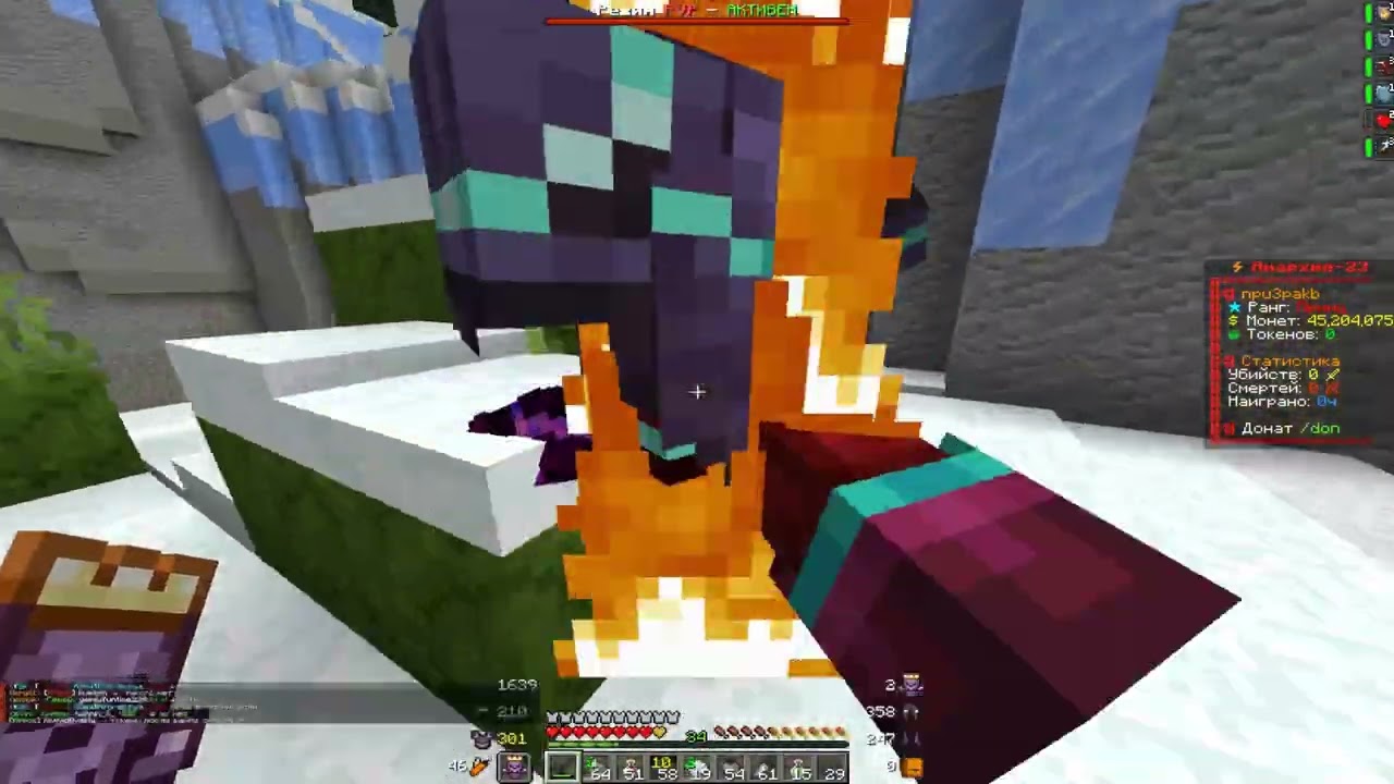 PvP Funtime | Dev1lch1ld