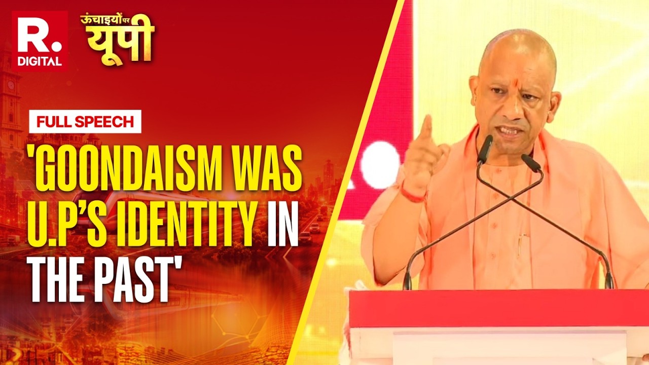 UP Summit: Newsmaker CM Yogi Adityanath's Mega Exclusive Speech | Arnab Goswami