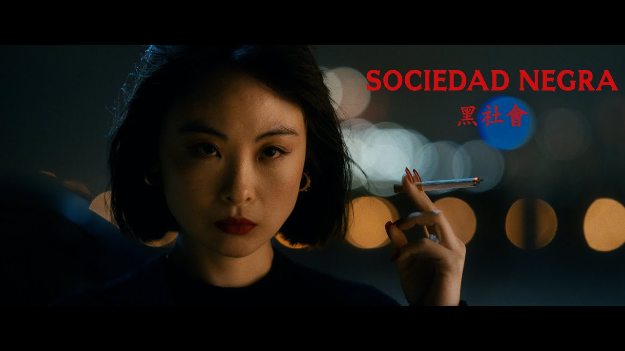 SOCIEDAD NEGRA - Trailer Oficial HQ (VOSE)