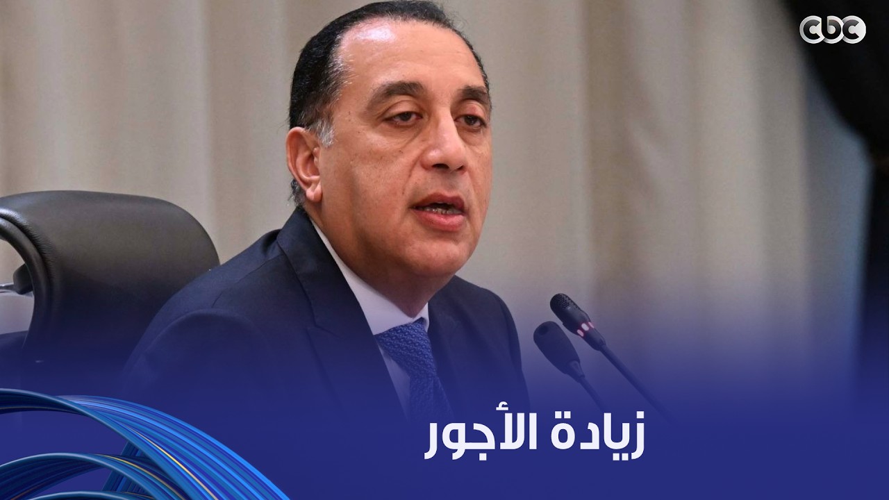 رئيس الوزراء: عرض الموازنة الجديدة على الرئيس السيسي