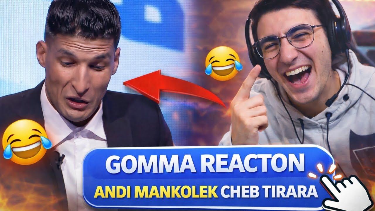 Gomma reaction andi mankolek cheb tirara barcha dho7k🤣​ Subscribe chabiba