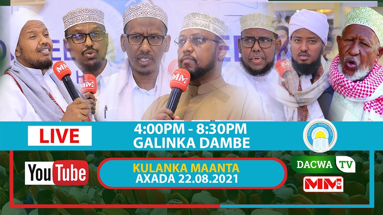 Kulan Diineedkii 3aad Ee Ansaaru Sunna | Maalintii 4aad | Hargeysa 2021.